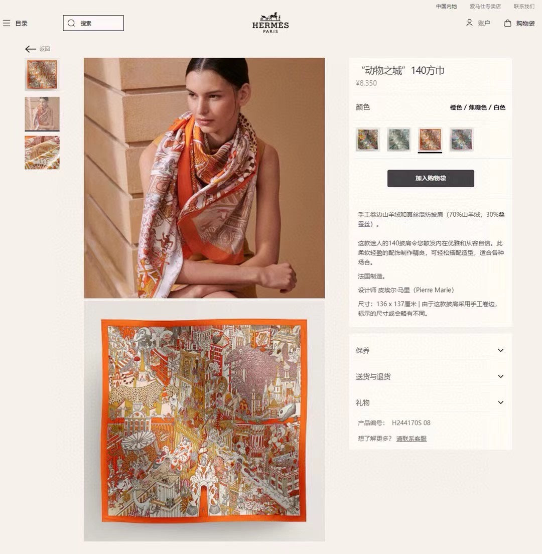 Animapolis Scarf 140 CM In Colorful Cashmere And Silk 306571