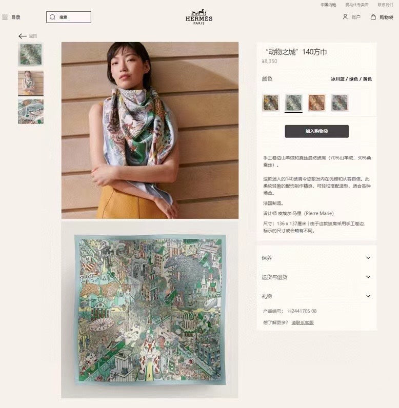 Animapolis Scarf 140 CM In Colorful Cashmere And Silk 306572